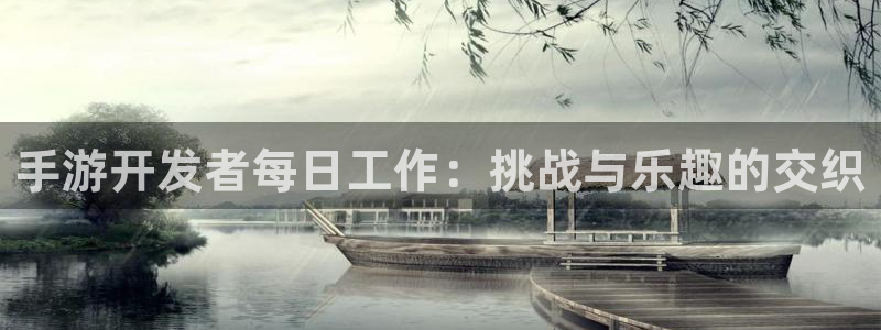 2021糖果派对视频：手游开发者每日工作：挑战与乐趣的交织