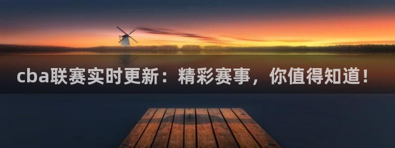 新闻图片