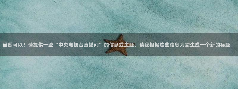 新闻图片