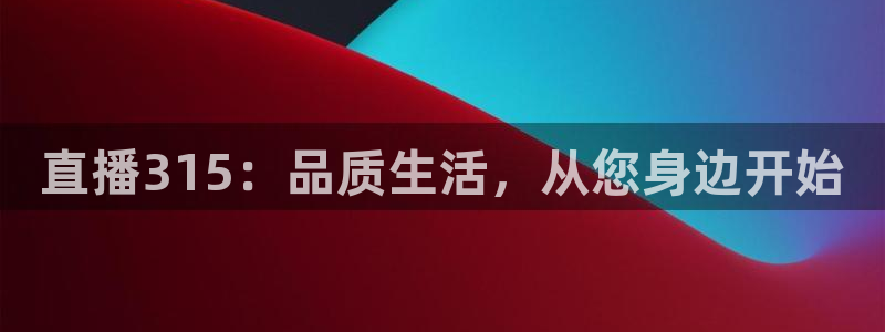 新闻图片